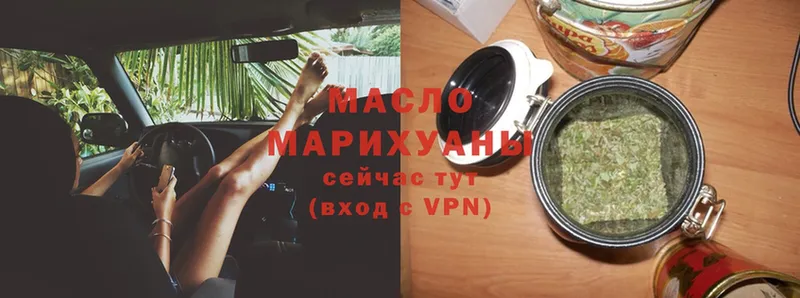 Дистиллят ТГК Wax  сколько стоит  Белая Калитва 